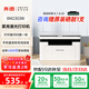 奔圖（PANTUM）BM2303W無(wú)線黑白激光打印機(jī)、三功能合一（打印、復(fù)印、掃描）、家用-小型辦公手機(jī)/電腦可連接