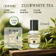 柏世曼（poacherman）白茶香水white tea茶葉味茶香清新淡雅留香持久淡香中性綠葉香水 21號白茶10ml