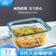 怡萬家（iwaki）飯盒微波爐保鮮盒玻璃便當(dāng)盒餐盒玻璃碗廚房冰箱收納碗 【薄荷綠-大容量】方形1000ml