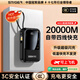 STIGER【新國(guó)標(biāo)3C認(rèn)證丨可上飛機(jī)】20000M充電寶自帶線毫安快充移動(dòng)電源超薄大容量適用66W小米蘋果華為 頂配版丨溫控電芯丨MAX超級(jí)快充 25年頂配升級(jí)版