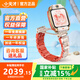 小天才兒童電話手表Z11 Z10官方旗艦正版哪吒敖丙限量定制聯(lián)名款z9z10升級z12巔峰版初高中生專用無游戲 小天才Z11旗艦款【疏煙粉】