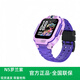 天才兒童電話(huà)手表N5 防水大屏AI精準定位視頻通話(huà)學(xué)生智能手表 N5羅蘭紫