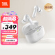 JBL WAVE BEAM 2 主動(dòng)降噪真無(wú)線(xiàn)藍牙耳機音樂(lè )運動(dòng)通話(huà)入耳式耳麥防水防塵生日七夕禮物國家補貼 白色