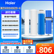 海爾（Haier）凈水器濾芯HRO4H29-4/JD/4H51-4PP棉CTO活性炭RO反滲透UDF活性炭濾芯 全套4支HRO4H29-4/3JD