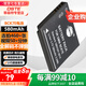 蒂森特（dste）適用于松下FH25 FH27 FH4 TS20 TS25 TS30 FS40/41/45/28 FX80 FT20 FT30相機(jī)電池DMW-BCK7 YN101J