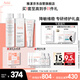 雅漾（Avene）專研修護(hù)水霜潔面套裝禮盒潔面200ml+霜40ml+保濕水200ml 禮物