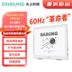 大上科技（DASUNG）【新品】Paperlike 103革命者 10.3英寸護眼墨水屏顯示器 網(wǎng)文作家碼字打字神器 真60Hz超高刷護眼 Paperlike 103革命者 標配