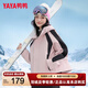 鴨鴨（YAYA）羽絨服女短款2025冬季新款戶外登山保暖防風拼色沖鋒外套衣服 粉色 M (160)
