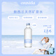 蘭維樂(lè)天然礦泉水 360ml*24瓶 整箱裝 會(huì)議辦公家庭健康旅行露營(yíng)飲用水 