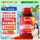 MegaRed脈拓輔酶q10膠囊高含量美國原裝進(jìn)口心臟coq10官方自營200mg90粒