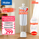 海爾（Haier）掛燙機家用立式高端熨燙機/便攜大蒸汽電熨斗/家用手持服裝店熨衣板神器2025年新款HSS-S2588(W)
