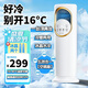 倍安士暖風(fēng)機(jī)石墨烯冷暖兩用水冷塔扇負(fù)離子凈化加濕無(wú)葉取暖器一體機(jī)小型家用納米落地制電暖器制熱風(fēng) 頂配款-冷暖兩用-負(fù)離子凈化-納米噴霧-靜音循環(huán)風(fēng)