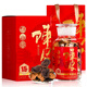 首宴茶葉15年正宗陳皮廣東新會(huì )生曬老陳皮250g禮盒送父母長(cháng)輩中秋禮品