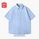 名創(chuàng  )優(yōu)品（MINISO）短袖襯衫男夏季冰絲涼感速干襯衣薄款寬松休閑翻領(lǐng)上衣 淺藍 XL