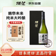 獺祭Dassai 未來純米大吟釀清酒720ml 日本原瓶進(jìn)口 禮盒裝送禮用