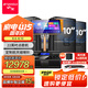 山水（SANSUI）M512 家庭ktv音響套裝 專業(yè)效果器純后級功放家庭影院點歌機一體機卡包音箱ktv唱歌全套設(shè)備卡拉OK 【M510系列4.0】山水全套原裝