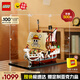 樂(lè)高（LEGO） 積木海賊王航海王75639前進(jìn)梅利號(hào)海賊船男孩兒童玩具生日禮物