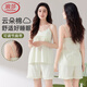 浪莎睡衣女舒適云朵棉清新甜美薄款吊帶短褲肩帶可調節柔軟透氣家居服