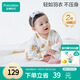 全棉時代新生嬰兒睡衣滿月寶寶和尚服連體衣服嬰幼兒和袍 黃+熊 59碼