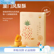 蘇小糖廈門特產(chǎn)鳳梨酥閩南特產(chǎn)伴手禮正宗臺灣鳳梨酥手工糕點點心零食 廈門鳳梨酥180g