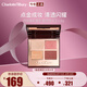 CHARLOTTE TILBURY CT四色奢彩眼影盤綺愿女王4.6g紗金盤 效期26年6月 七夕禮物
