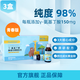 GuLiGao骨立高γ-氨基丁酸青春版GABA兒童青少年五維管理方案官方正品 3盒月度裝&成長顧問一對一服務(wù) 血橙味