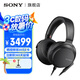 索尼（SONY） MDR-Z7M2 頭戴式4.4平衡HIFI高解析耳機(jī)Z7升級版監(jiān)聽耳機(jī)旗艦動(dòng)圈 MDR-Z7M2 黑色