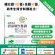 新東方2026高考白皮書系列 高考英語語法填空集訓(xùn)150篇 精講精練 聽力完形填空閱讀理解完形填空高考英語歷年真題高中各年級英語語法考試系列 高考英語語法填空集訓(xùn)150篇 26版 高考白皮書