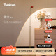 Tubicen小紅帽落地燈客廳高級感輕奢落地氛圍燈臥室沙發(fā)旁燈極簡裝飾燈 法拉利紅【豪華版】色溫+遙控款