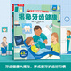 【69元選3本】恐龍圖書樂樂趣揭秘翻翻書 揭秘恐龍百科全書3-6-8-10歲以上兒童書籍科普讀物揭秘系列全套 低幼版-揭秘牙齒健康-點(diǎn)讀版