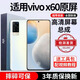 E修派適用vivo手機屏幕總成全型號通用內(nèi)屏更換外屏換 適用vivo X60屏幕【高清TFT屏】送工具