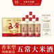 五常 五常大米酒香米型52度整箱6瓶*500ml五常大米純糧釀造經(jīng)典五常香 52度 500mL 6瓶 整箱