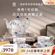 RoyalCopenhagen[檀健次同款]皇家哥本哈根平邊唐草杯手繪咖啡杯禮盒 平邊唐草-經(jīng)典萬用1壺2杯2碟