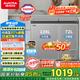 澳柯瑪（AUCMA）211升家用冰柜 雙溫雙箱冷柜 冷藏冷凍臥式冰箱 一級(jí)能效 無(wú)界天際線  BCD-211CSNE 國(guó)家補(bǔ)貼20%