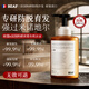 beaf法國進(jìn)口防脫育發(fā)洗發(fā)水生姜固發(fā)養發(fā)防斷發(fā)控油去屑男女士洗發(fā)膏 【熬夜防脫】防脫洗發(fā)水400ml*1