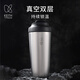 KEITH鎧斯純鈦真空隨行杯保溫保冷水杯輕量居家通勤雙層鈦吸管杯600ml Ti3163鈦真空隨行杯