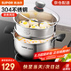 蘇泊爾（SUPOR）304不銹鋼小紅圈湯鍋大小號(hào)復(fù)底燉鍋火鍋煮面鍋 燃?xì)庠铍姶艩t通用 適用3-5人 升級(jí)加厚款+蒸格 24cm