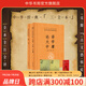 論語(yǔ)大學(xué)中庸孟子四書(shū)中華書(shū)局正版三全本譯注完整版生僻字注音版注釋譯文青少版國(guó)學(xué)啟蒙書(shū)籍四書(shū)五經(jīng)中華經(jīng)典名著全本全注全譯