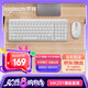 羅技（Logitech）MK251無線藍牙鍵盤鼠標套裝 辦公商務筆記本電腦 數(shù)字鍵盤99鍵白色鍵鼠套裝（K251鍵盤+M196鼠標）