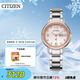 西鐵城（CITIZEN）手表女日韓表xC系列光動能日顯鋼帶時尚送禮物女友EW2425-57W