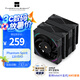 Thermalright(利民) Phantom Spirit 120 EVO 幻靈AGHP GEN4逆重力七熱管 風(fēng)冷散熱器 陽(yáng)極磨砂頂蓋 PS120 EVO