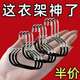【新款】帽子圓環(huán)衣架多功能家用絲巾掛防滑圍巾毛巾領(lǐng)帶掛架牙貼 升級加粗【5個裝】防銹無痕
