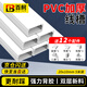 百舸 pvc線槽 明裝線槽明線走線槽 自粘網(wǎng)線電線理線槽 走線神器 方形線槽 20×10mm加厚5米裝送12個配件