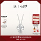 DR鉆石項(xiàng)鏈OURDAY四葉草幸福套鏈七夕禮物 白18k金