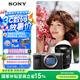 索尼（SONY）【政府補(bǔ)貼】Alpha 7C II 新一代全畫幅微單相機(jī) AI智能芯片 銀色+SEL2070G超廣角鏡頭套裝