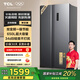TCL 650升T3超大容量超薄冰箱對開(kāi)雙開(kāi)門(mén)一級能效雙循環(huán)風(fēng)冷無(wú)霜一體雙變頻34分貝R650T3-S晶巖灰