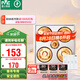 雷士（NVC）普通吊頂四合一浴霸燈暖照明排氣一體取暖器家用衛(wèi)生間浴室四燈暖