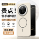 Ekakashop【德國】適用華為mate70pro/pro+手機殼mate70pro優(yōu)享版保護套磁吸無(wú)線(xiàn)充電磨砂防摔保護套-白