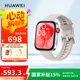 華為（HUAWEI）WATCH FIT 3 智能手表 月光白 輕薄大屏運(yùn)動減脂長續(xù)航 男女情侶手表