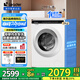 Leader洗衣機(jī)海爾智家出品5公斤滾筒洗衣機(jī)小型超薄變頻兒童洗衣機(jī)迷你全自動(dòng)家用除菌螨大筒徑雙噴淋 Leader5kg超薄平嵌+60℃除菌螨洗+嬰童洗